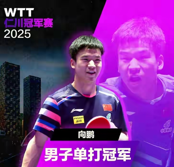 爱游戏体育-Ming赛事官方发布大胜新规，曼联争议不断！-爱游戏体育