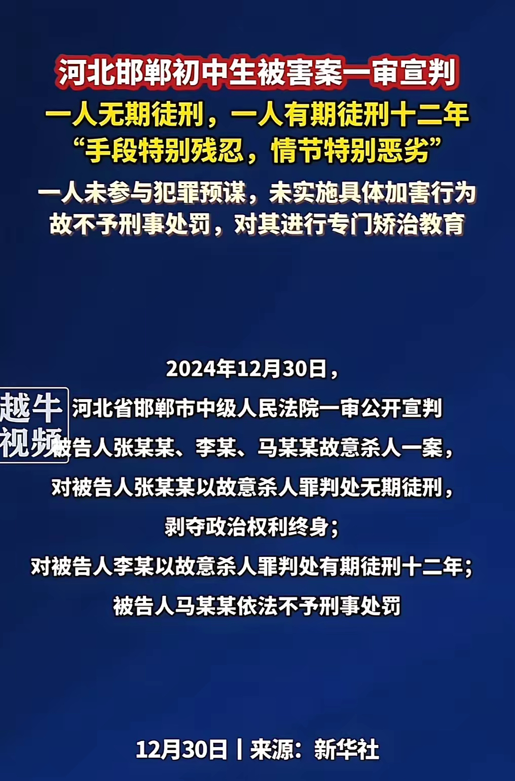 爱游戏体育-切尔西遭遇争议判罚，裁判组回应：执法公正，也是电影事情所有类型.的简单介绍-爱游戏体育