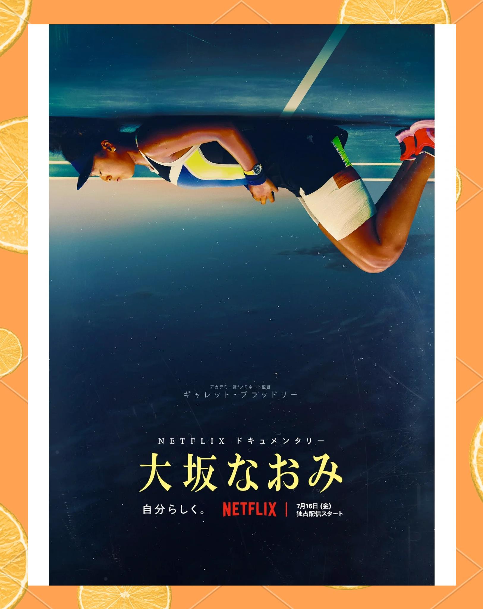 爱游戏体育-包含大坂直美重返赛场，出色发挥首场状态出色，雄鹿观众沸腾！的词条-爱游戏体育